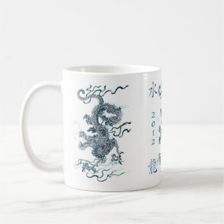 Mug 2012 ans du dragon d'eau