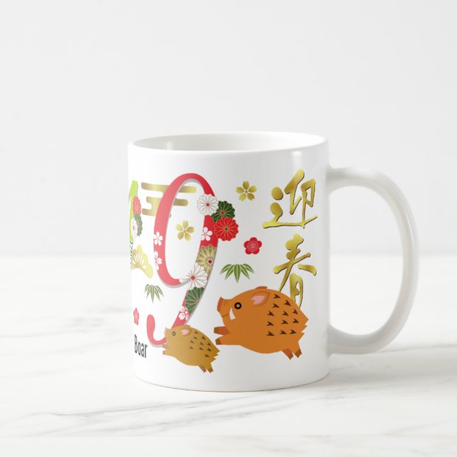 Mug 2019 l'année du verrat (Droite)
