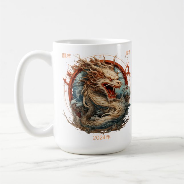 Mug 2024 Année Du Dragon (Gauche)