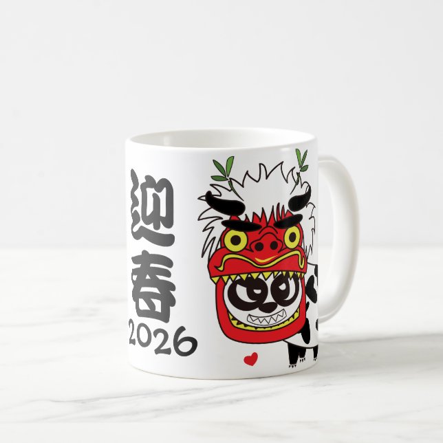 Mug 2026 Bonne Année (Devant droit)