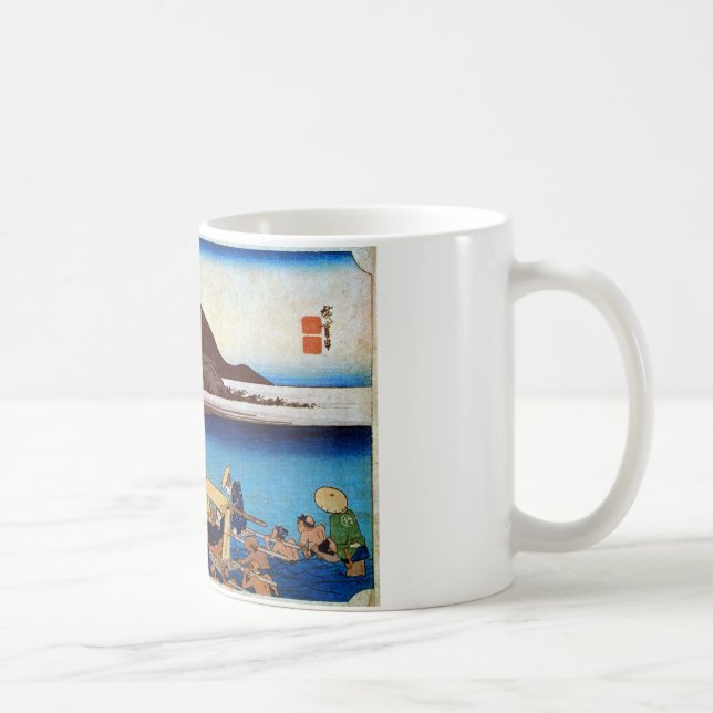 MUG 20. 府 中 宿, 広 (Droite)