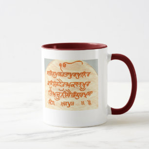 Mug 400px-Moolmantar_guruarjan, GoldenTempleSkyLight