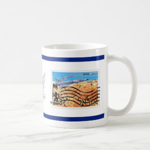 Mug 50e anniversaire de la réunification de Jérusalem