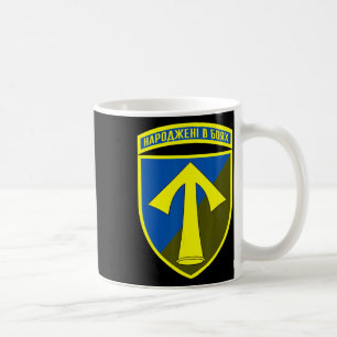 Mug 57e brigade d'infanterie motorisée (Ukraine) Ukrai