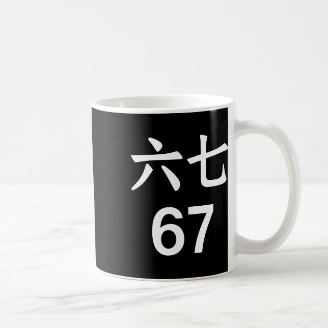 Mug 67 Meme en chinois drôle 67 Meme  (Droite)