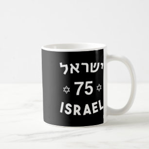 Mug 75 Jour de l'Indépendance Juif Israélien Yom Ha'at