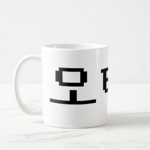 Mug 8 bits coréen OTAKU 오 타 쿠 Hangul