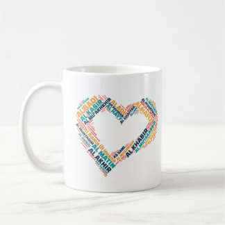 Mug 99 Beaux noms en forme de coeur d'Allah
