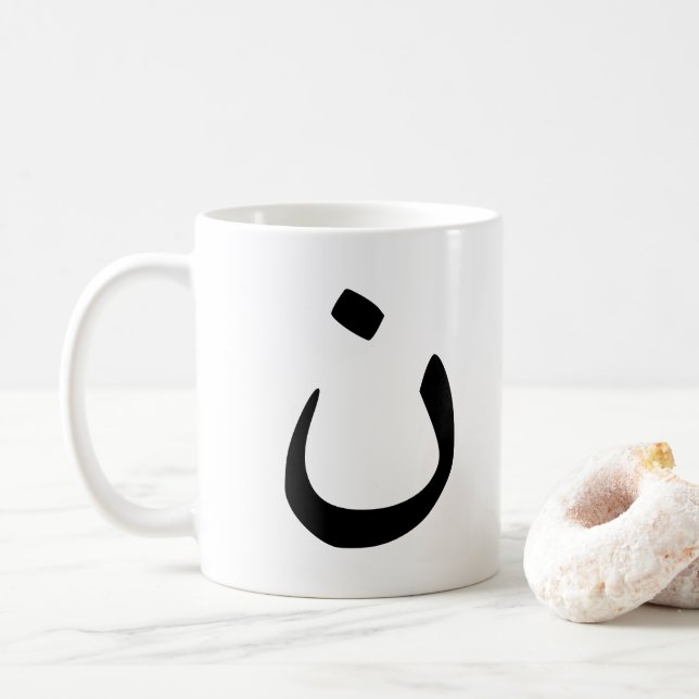Mug à croix chrétienne de solidarité symbolique na (Avec donut)
