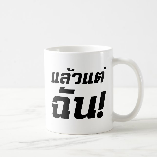 Mug À MOI ! ► Laeo Tae Chan en langue thaïe (Droite)