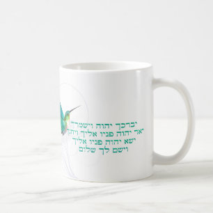 Mug Aaronic bénissant le colibri hébreu