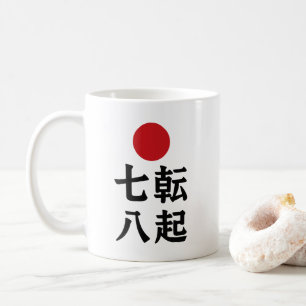 Mug Affaire Seven Times, Stand Up Eight Kanji Art
