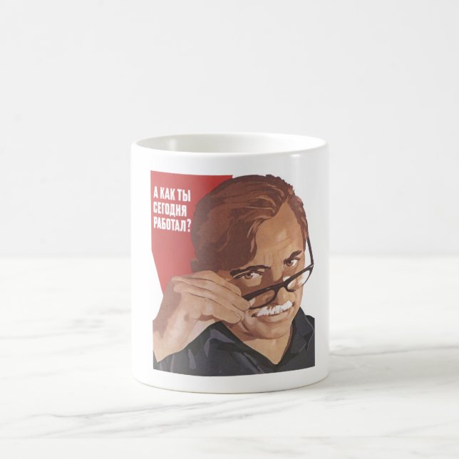 Mug Affiches de propagande d'Union Soviétique de (Centre)