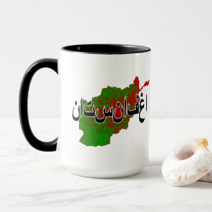 Mug Afghanistan