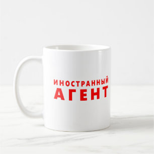 Mug Agent étranger, и о н с н т р а н  de  du  du  du