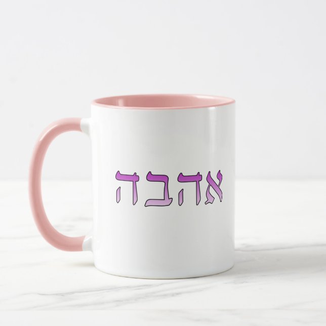 Mug Ahava, Amour en hébreu (Gauche)