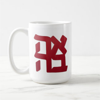 Mug Ahava (Amour) rouge