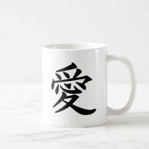 Mug ai_kanji_amour