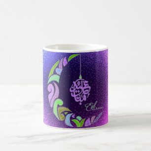 Mug Aïd moubarak