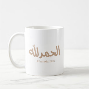 Mug Alhamdulillah en arabe Calligraphie art islamique