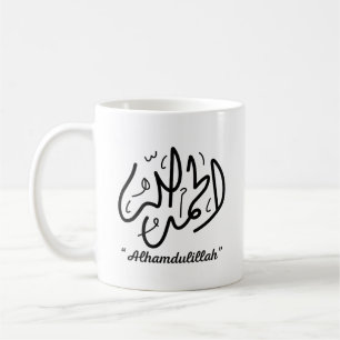 Mug Alhamdulillah islamique musulman Coran lettres ara