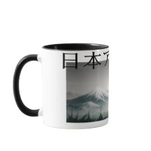 ALPES JAPONAISES - ANIMATIONS - by DANYE