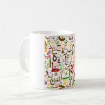 Mug Alphabet arabe Motif Moderne Calligraphie islamiqu<br><div class="desc">Commencez votre journée avec une touche de culture et de couleur grâce à cette tasse au design dynamique de l'alphabet arabe. Parfait pour le café, le thé ou votre boisson préférée, cette tasse accrocheuse présente des lettres arabes audacieuses dans un agencement moderne et artistique. Que vous soyez un apprenant en...</div>