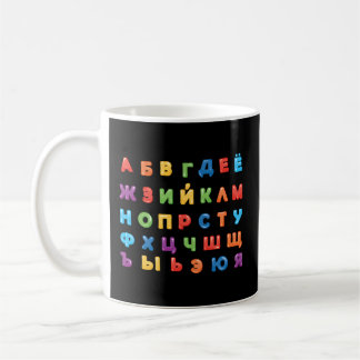 Mug Alphabet russe Apprendre le russe