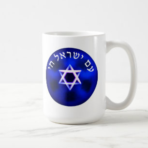 Mug Am Yisrael Chai
