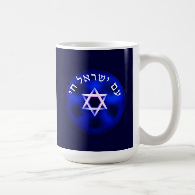 Mug Am Yisrael Chai (Droite)