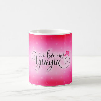 Mug Amour de 311 I mon Yiayia