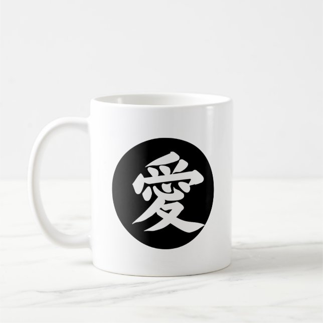 Mug Amour en Japonais - Amour Kanji - Ai 愛 - Cercle (Gauche)