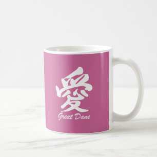 Mug Amour great dane