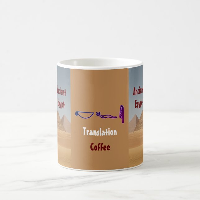 Mug Ancien Égyptien (Centre)
