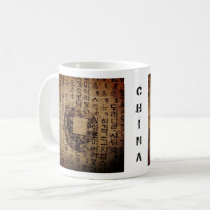 Mug Ancien phoque, Bien-Être, Thé & Tao - Chine