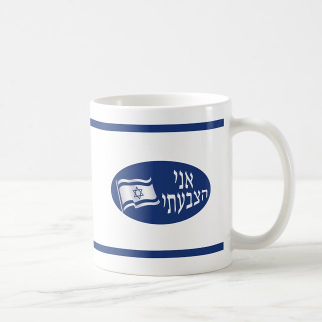 Mug Ani Hatzbati - J'ai voté (Droite)