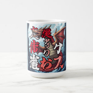 Mug Anime Dragon Tokyo
