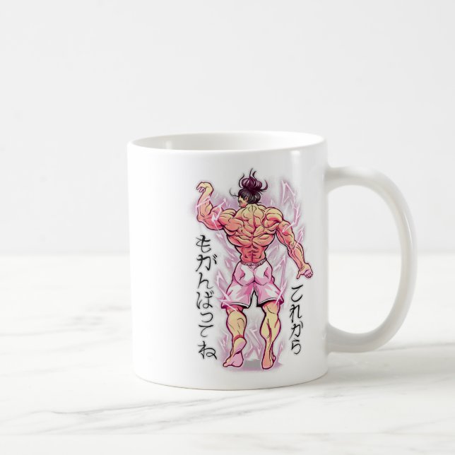 Mug Anime Muscular Bodybuilder Gym Weightlifting  (Droite)