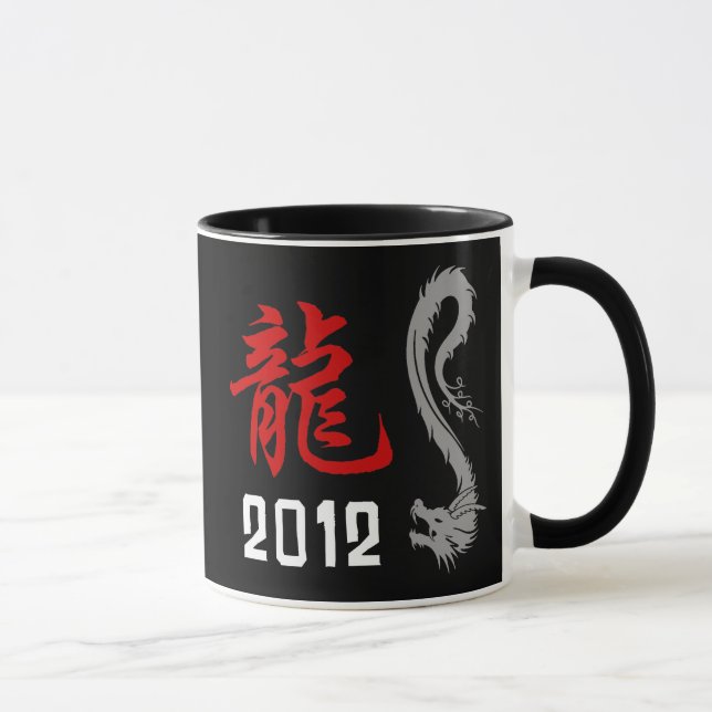 Mug Année chinoise 2012 de dragon (Droite)