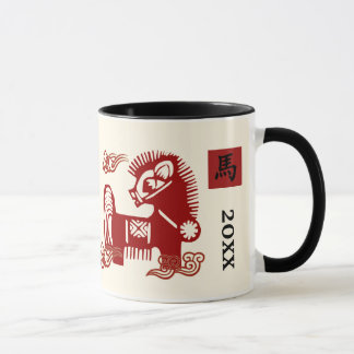Mug Année chinoise du cheval Année personnalisée
