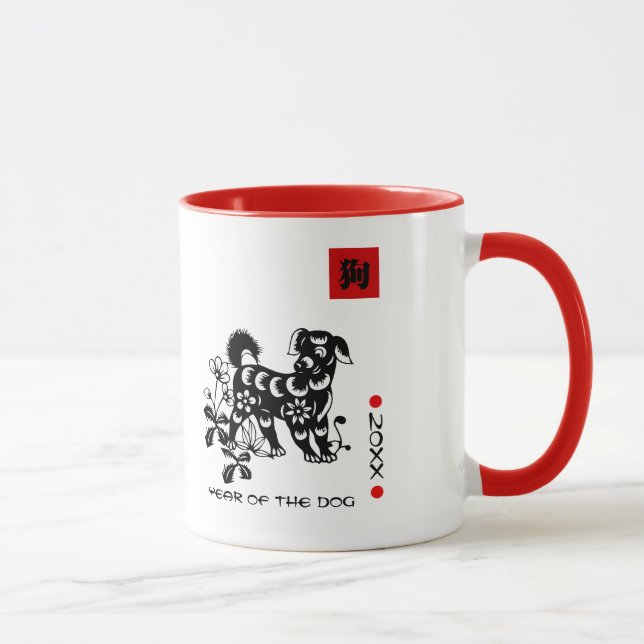 Mug Année chinoise du chien | Année personnalisée (Droite)