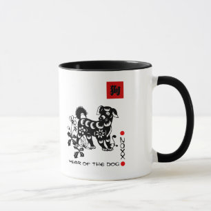 Mug Année chinoise du chien   Année personnalisée