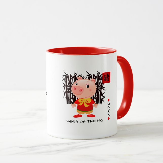 Mug Année chinoise du cochon | Cadeau de nom personnal (Devant droit)