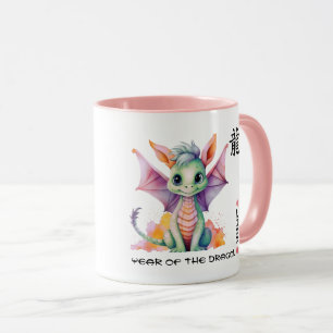 Mug Année chinoise du dragon   Année et nom personnali