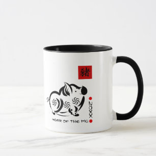 Mug Année chinoise du porc année personnalisée cadeau