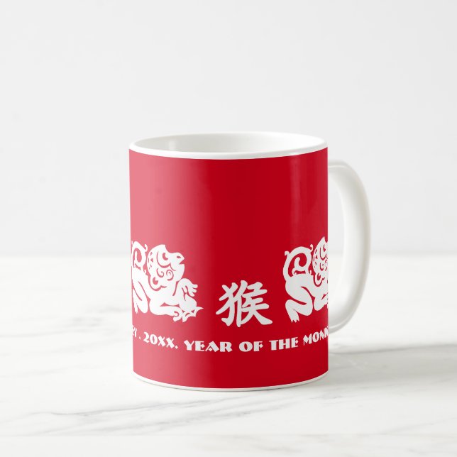 Mug Année chinoise du singe Année personnalisée (Devant droit)