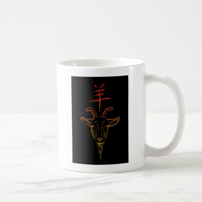Mug année de la chèvre (Droite)