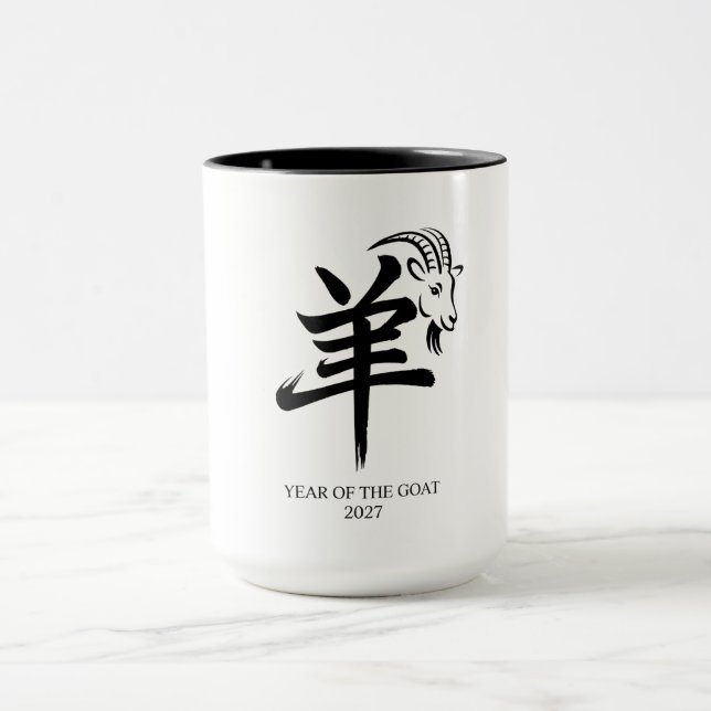 Mug Année de la Chèvre 2027 (Centre)