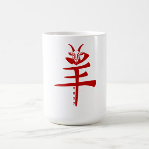 Mug Année de la Chèvre 2027