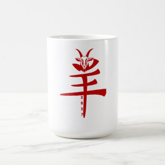 Mug Année de la Chèvre 2027